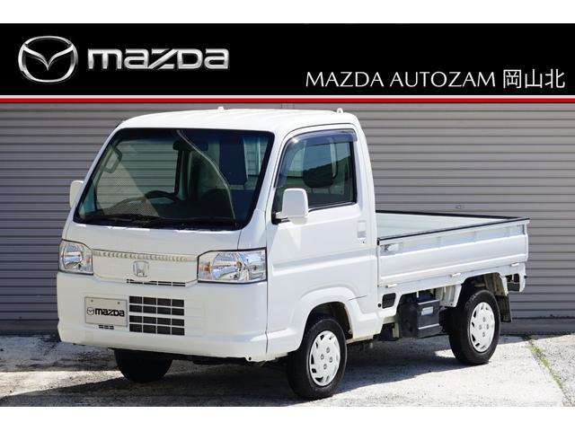 HONDA ACTY TRUCK TOWN