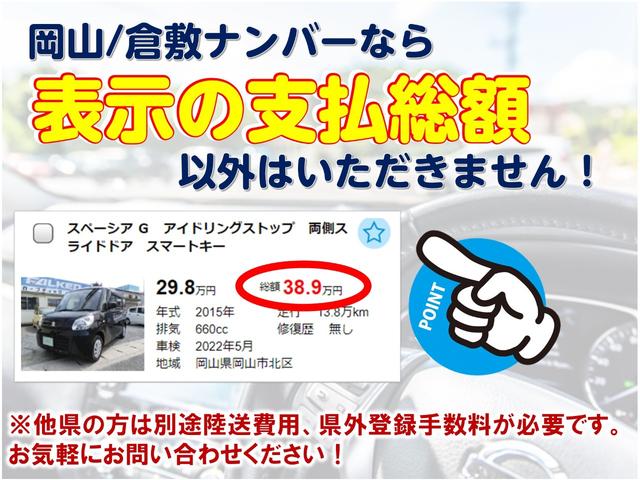 HONDA ACTY TRUCK ATACK