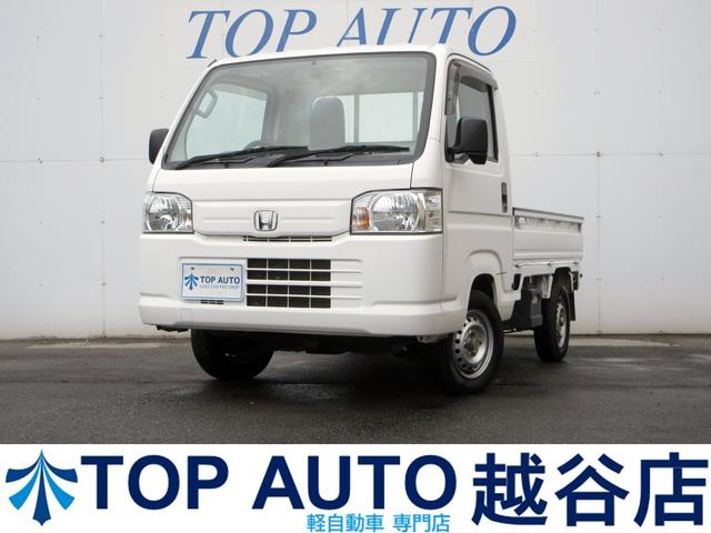 HONDA ACTY TRUCK SDX