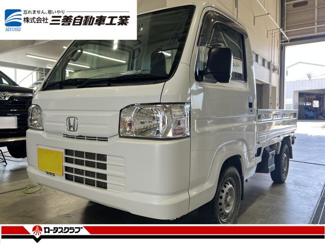 HONDA ACTY TRUCK SDX