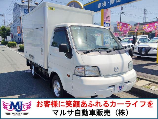 MAZDA BONGO TRUCK DX