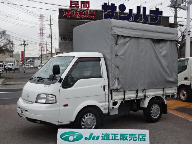 MAZDA BONGO TRUCK LONG WIDELOW DX