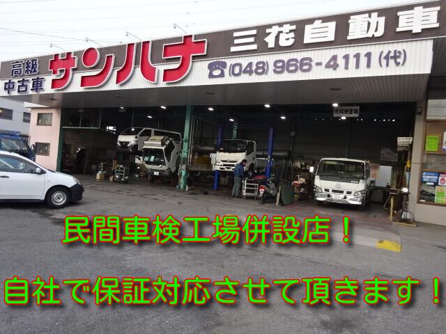 MAZDA BONGO TRUCK LONG WIDELOW DX