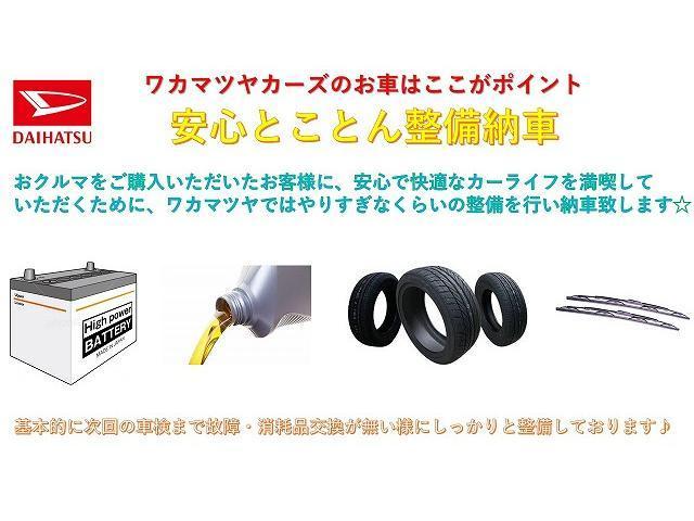MAZDA BONGO TRUCK DX