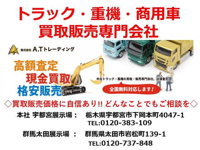 MAZDA BONGO TRUCK