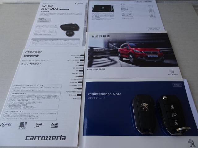 PEUGEOT 2008 GT LINE BLACK PACK