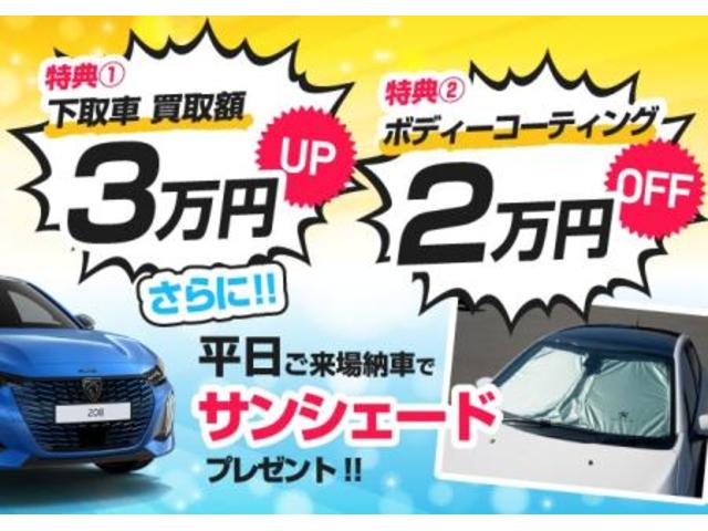 PEUGEOT E-208 GT