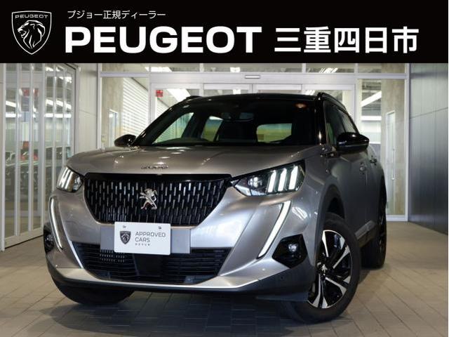PEUGEOT 2008 GT PACK BLUE HDI