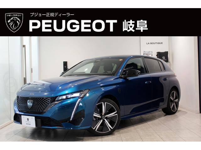 PEUGEOT 308 GT HYBRID