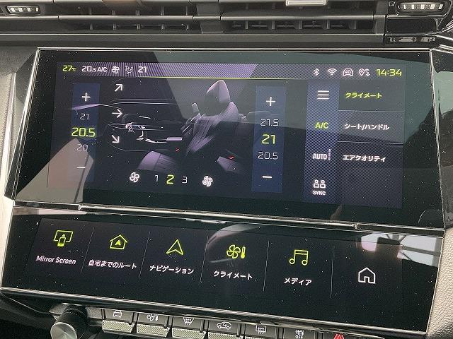 PEUGEOT 308 GT BLUE HDI BLUE NAPPA EDITION