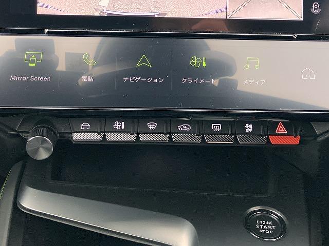 PEUGEOT 308 SW GT BLUE HDI