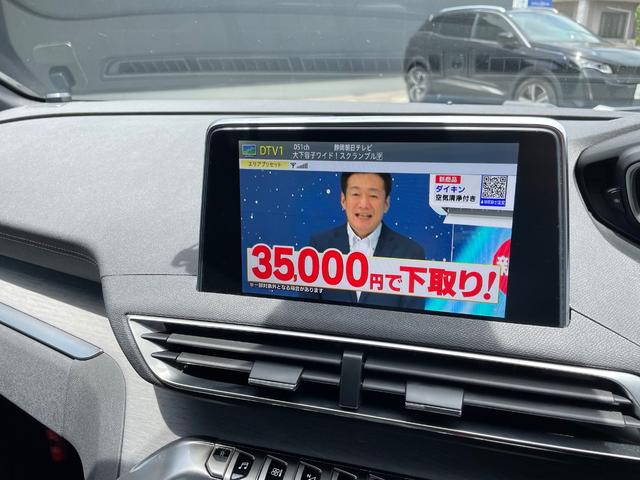 PEUGEOT 3008 GT BLUE HDI