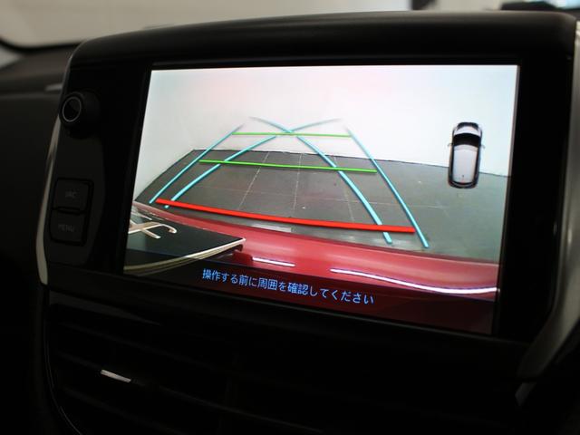 PEUGEOT 208 ALLURE FUN EDITION