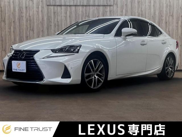 LEXUS IS IS300H VERSION L