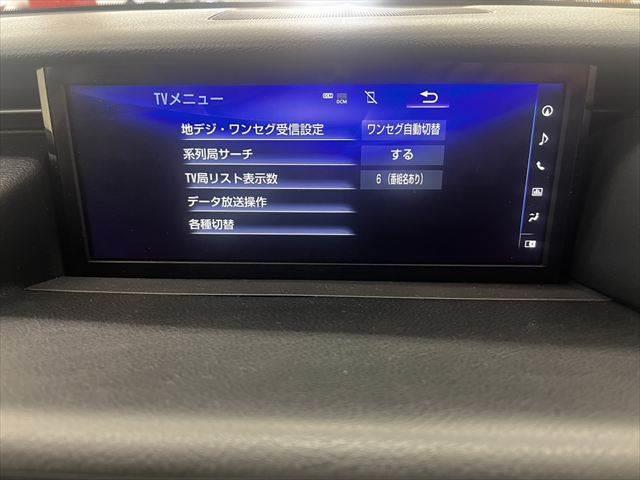LEXUS IS IS300H VERSION L