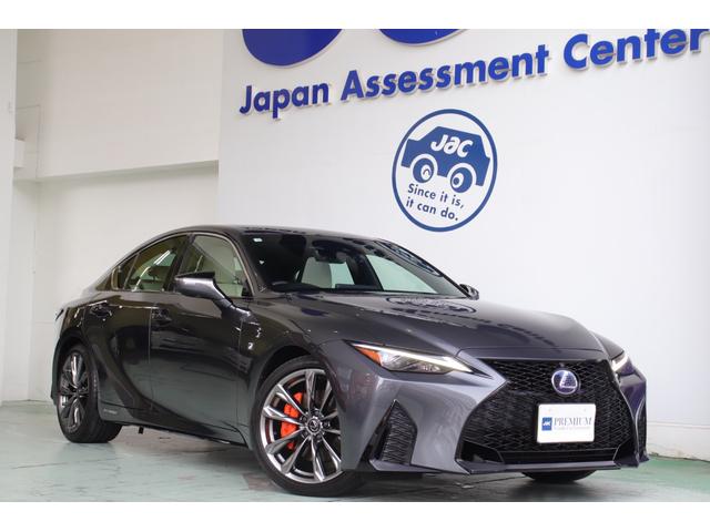 LEXUS IS IS300H F SPORT