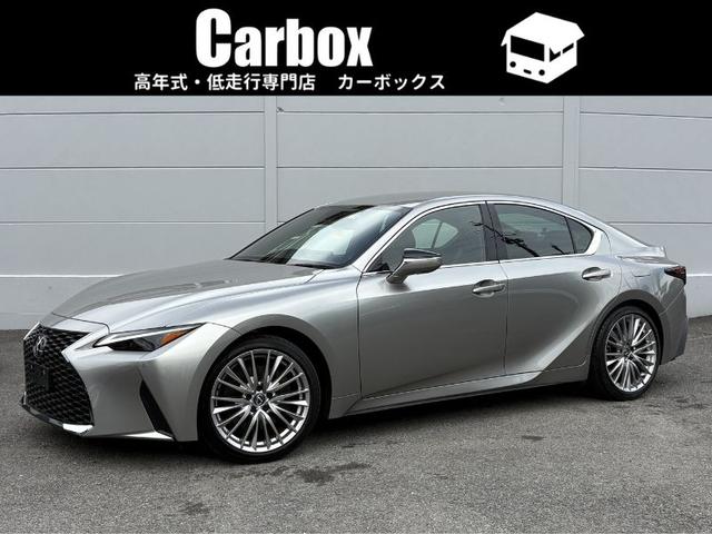 LEXUS IS IS300H VERSION L