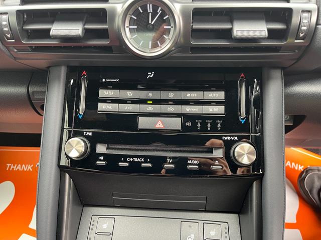 LEXUS IS IS300H VERSION L