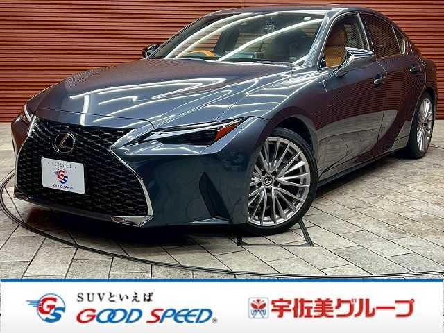 LEXUS IS IS300H VERSION L