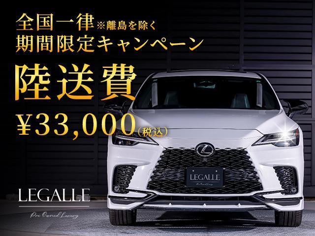 LEXUS IS IS300H F SPORT MODE BLACK III