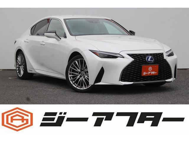 LEXUS IS IS300H VERSION L