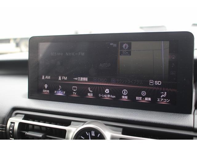 LEXUS IS IS300H VERSION L