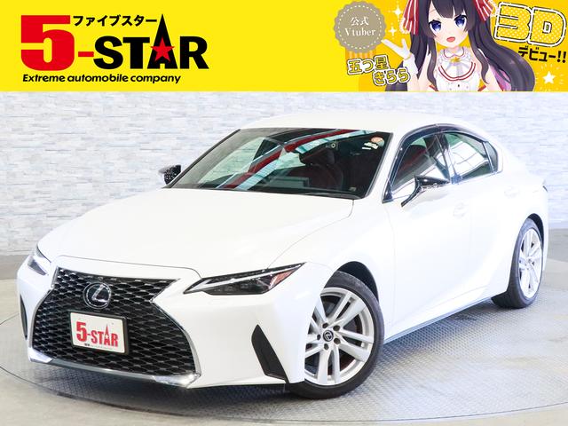 LEXUS IS IS300H