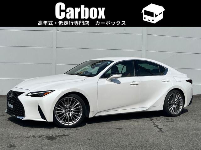 LEXUS IS IS300H VERSION L