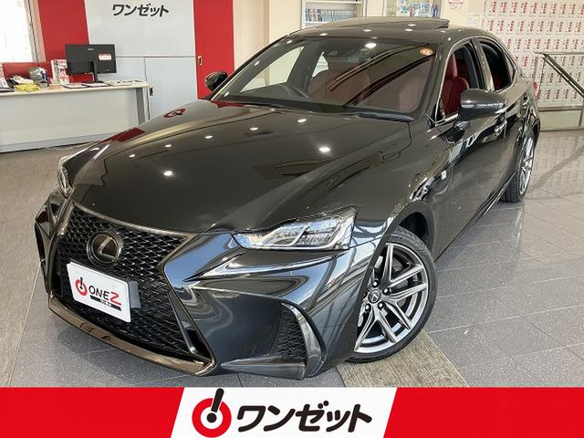 LEXUS IS IS300 F SPORT
