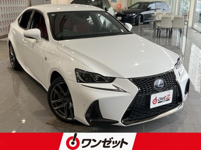 LEXUS IS IS300H F SPORT
