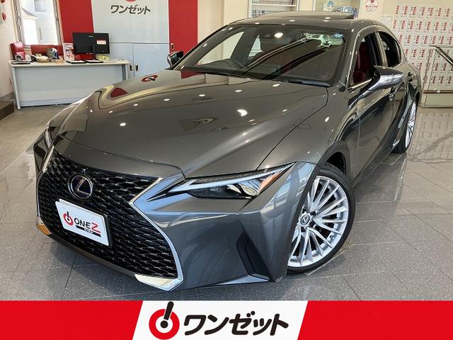 LEXUS IS IS300H VERSION L