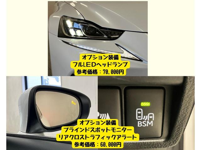 LEXUS IS IS300H