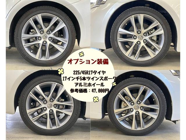 LEXUS IS IS300H