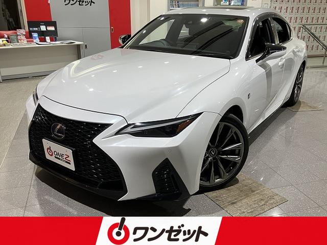 LEXUS IS IS300H F SPORT