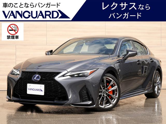 LEXUS IS IS300H F SPORT