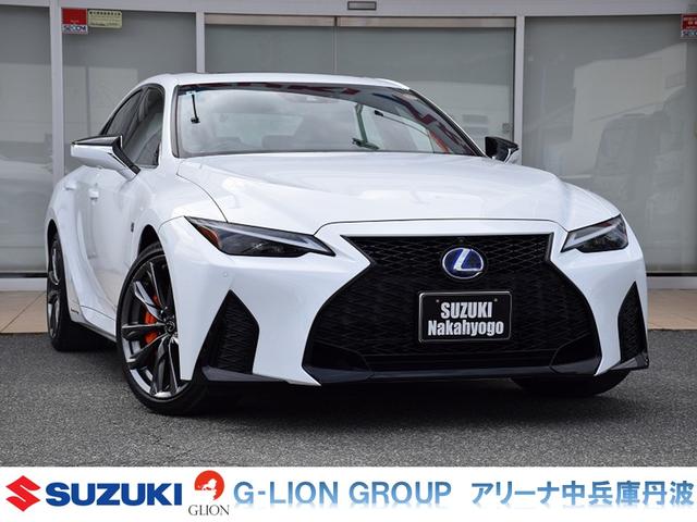 LEXUS IS IS300H F SPORT