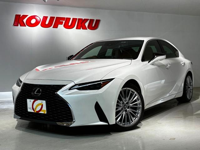 LEXUS IS IS300H VERSION L
