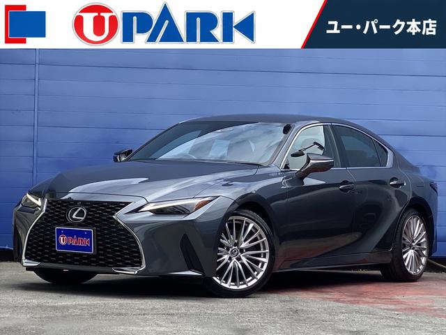 LEXUS IS IS300H VERSION L