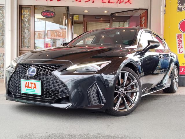 LEXUS IS IS300H F SPORT