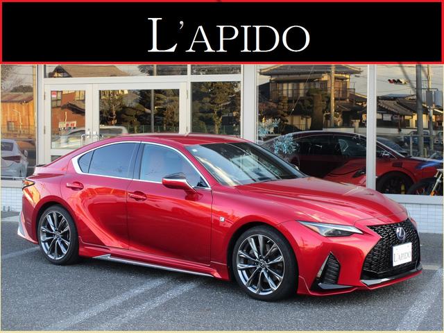 LEXUS IS IS300H F SPORT