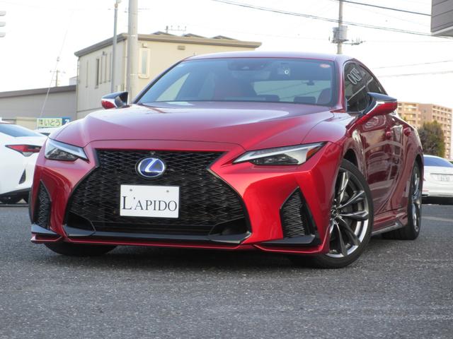 LEXUS IS IS300H F SPORT