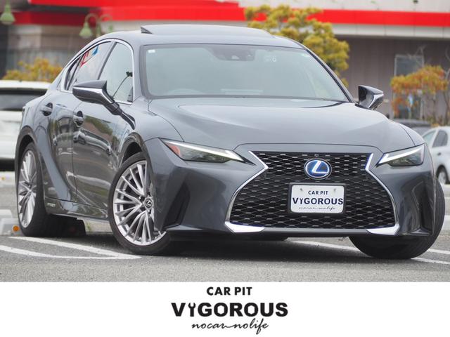 LEXUS IS IS300H VERSION L