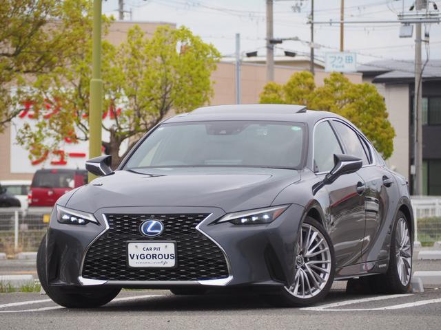 LEXUS IS IS300H VERSION L