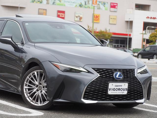 LEXUS IS IS300H VERSION L