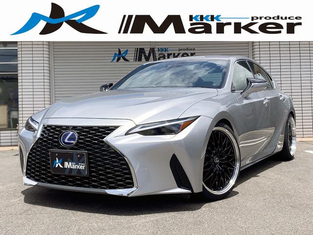 LEXUS IS IS300H
