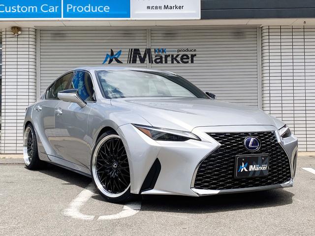 LEXUS IS IS300H