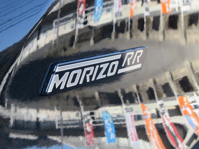 LEXUS LBX MORIZO RR
