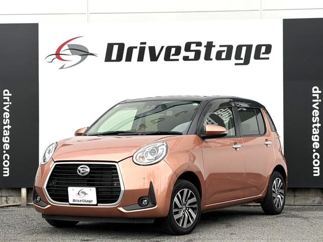 DAIHATSU BOON X G PACKAGE SA III