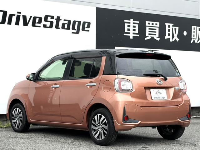 DAIHATSU BOON X G PACKAGE SA III
