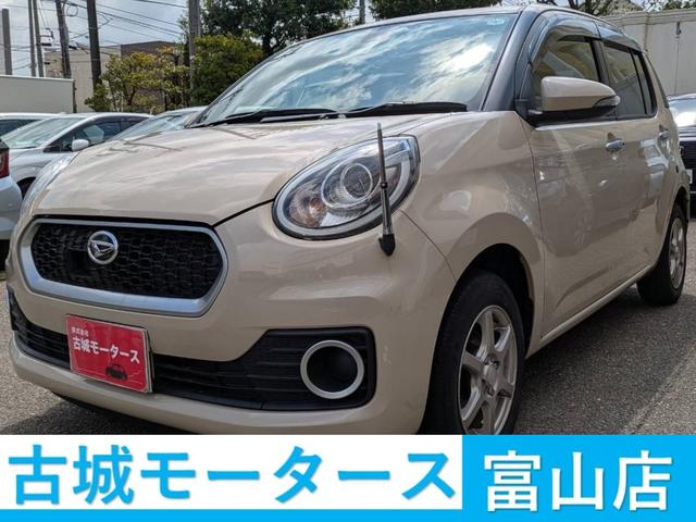 DAIHATSU BOON CILQ SA II